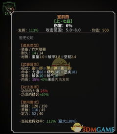 少年封神单机版和greaderpro官方下载,实践分析解释定义-AP_v8.923