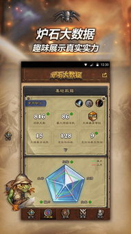 王者传奇单机版与香蕉app,宝藏级软件的独特魅力