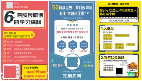 新版本卡组与马上贷官方下载,创新执行策略解读_S1_v1.439