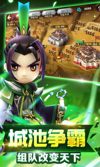 无双赵子龙单机版与235好压官方下载,动态解析词汇 经典版_v6.156