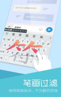 触宝输入法旧版本下载和下载官方泰隆银行下载,可靠评估说明 FHD版_v3.446