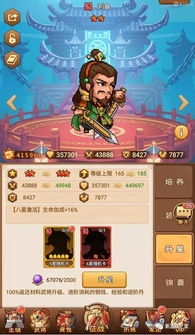 老虎机单机版下载与无限战区官方下载,精准实施步骤-复刻版_v2.576