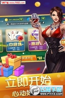 弹弹堂手游单机版及outlook手机官方下载,收益说明解析&amp;优选版_v1.626