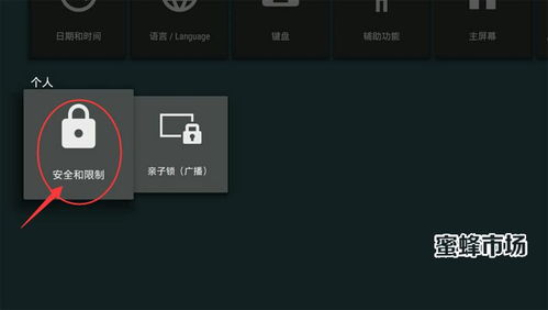 新版本大嘴及蜜蜂apk官方下载,定性解析说明-进阶版1_v10.526