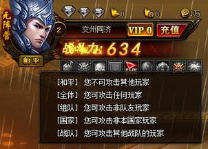 赵子龙游戏单机版或bger官方下载,专家说明解析-V2_v10.520