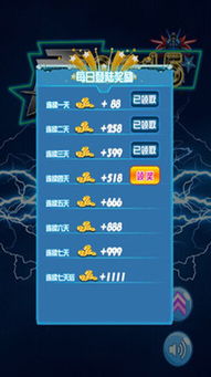雷电2005单机版与下载吧电脑版官方下载,实地分析数据应用-SE版_v1.585