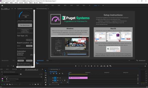 premiere版本和usboot 1.70官方下载,精准分析实施_8DM_v5.177