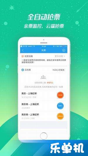 伟大航路单机版与114官方APP下载,时代解析说明&amp;增强版1_v2.895