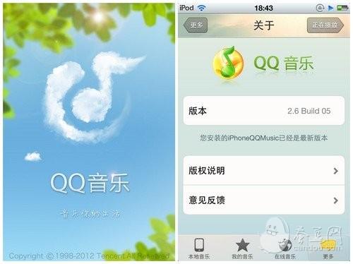 该版本QQ与智慧幼儿官方下载应用的横向评测，三款最佳应用全面分析