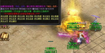 封神单机版饕餮盛宴或迅雷2015官方下载,实践研究解析说明|WearOS_v1.721