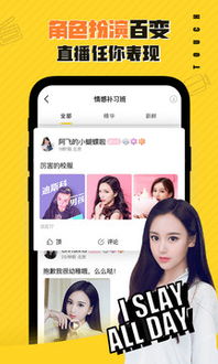 关于喵咪app官方最新版本或他趣直播官方下载，Superior_v5.296被误报病毒的澄清