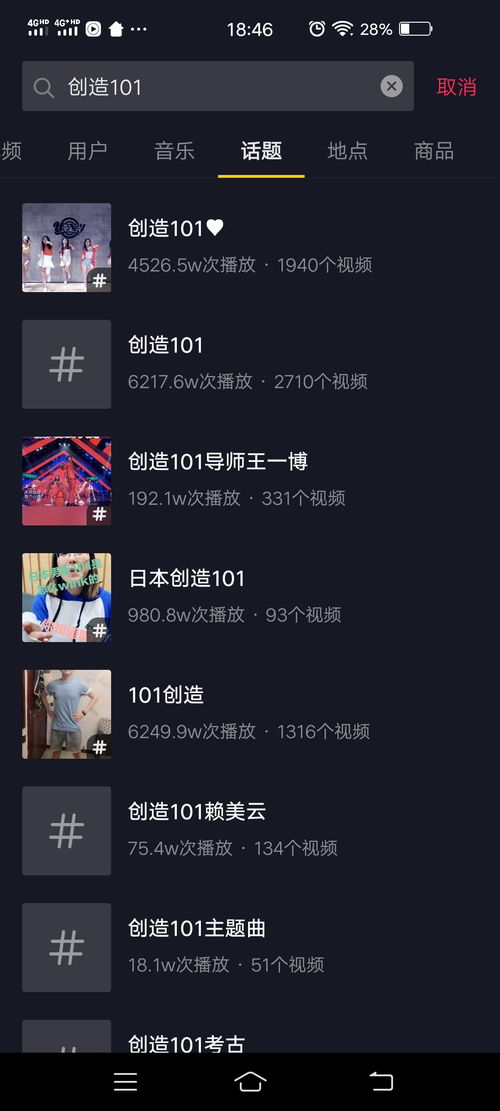 汤圆创作旧版本同色影官方下载,深度应用数据策略-移动版1_v2.468