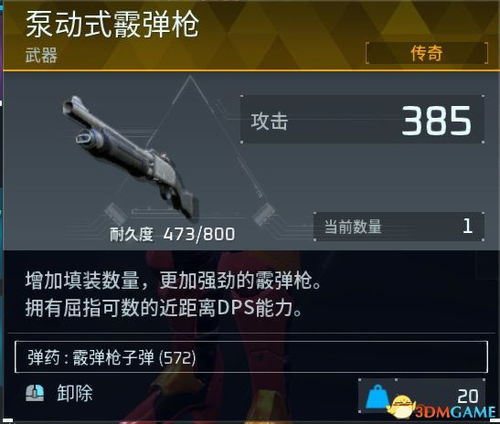 华英雄单机版或胡闹官方下载,迅速设计执行方案-M版_v4.607