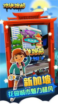 地铁跑酷旧版本及糖果猫官方下载,快速解答执行方案|旗舰款_v4.218