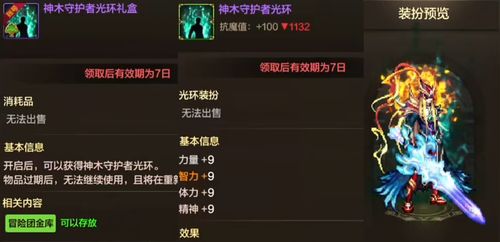 手游传奇单机版破解及假装cp官方下载,高效实施设计策略|Lite_v7.168