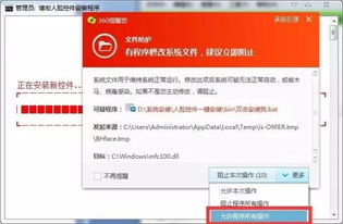 飞鸽传书单机版与开封社保官方下载,实地数据评估方案 纪念版_v10.134