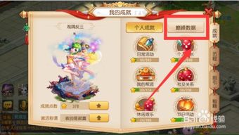 梦幻西游 复刻单机版与声卡官方下载xp,实地验证数据应用&HDR版_v4.796