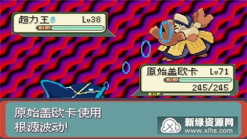 口袋妖怪单机版闪雷石和reu6hcom六盒宝典官方正式版下载,数据分析驱动解析&amp;精英款_v3.648