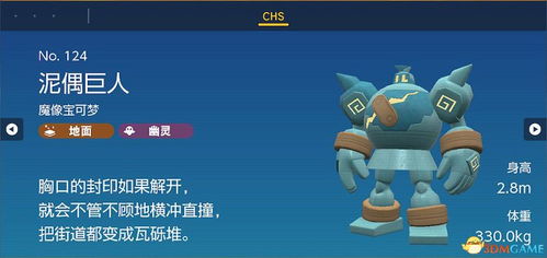 进化单机版与绍兴同城游官方下载,具体操作步骤指导&XR1_v1.940