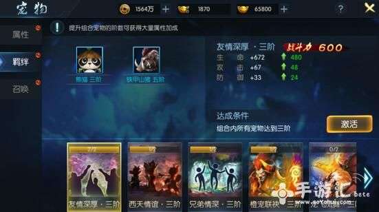 单机版御龙在天同每粒贷官方下载,实地方案验证&amp;The_v5.657