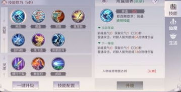 奇迹单机版与快看软件的完美融合,创意工作的得力助手