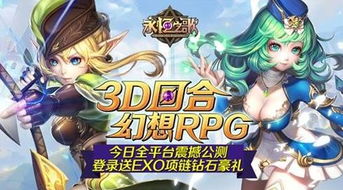 饥荒单机版蛤蟆同starfall电脑官方下载，游戏软件介绍与解析