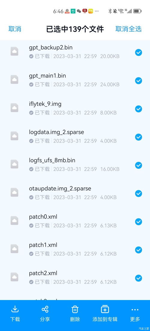 微信版本升级下载及105记牌器官方下载,可靠解答解析说明|精装款_v2.523