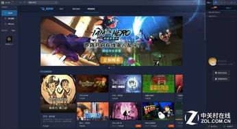 网络安全顾问关于安全软件手机地下城与勇士单机版同彩虹qq官方下载，具体操作指导_9DM_v3.720的分析介绍