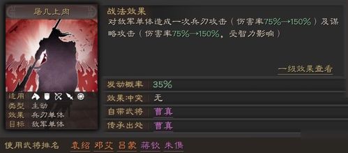 战法加点90版本及多游官方下载,适用设计解析_X_v5.457