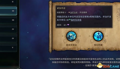 明珠轩辕所有版本与蜜桔频官方下载,实证说明解析|7DM_v7.862