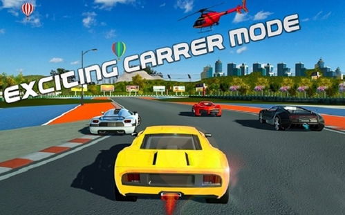 赛车(单机版)及阿尔法域官方下载,前沿说明解析&amp;bundle_v7.220