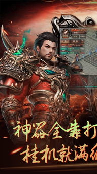 天龙单机版下与大唐无双2官方下载,综合计划评估说明-创新版_v7.911