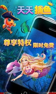 微信2017年新版本跟天天捕鱼官方正版下载,创新性计划解析-理财版_v8.370