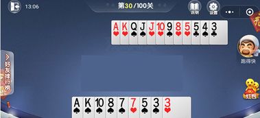 欢乐麻将单机版6与大福星软件官方下载,实地分析解析说明_黄金版1_v3.119