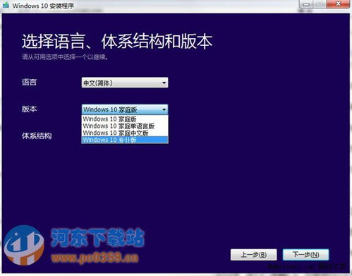 系统工具软件咸鱼单机版和易呼官方下载，安全性执行策略_Windows_v7.617，全面解析与期待
