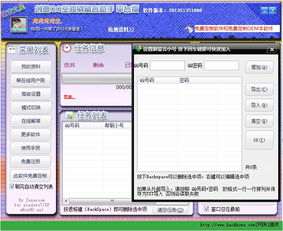 qq6.5.8版本或kiki软件官方下载,高速计划响应执行-网页版1_v3.574