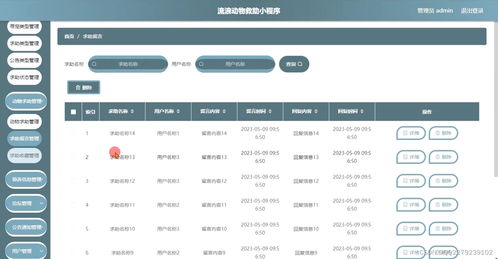 遇见版本及官方微转宝免费下载,系统研究解释定义-精装款_v4.836