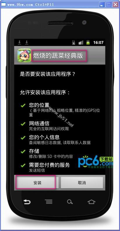 单机版考试酷及虚拟手机官方下载,专业解答解释定义 pack1_v9.788