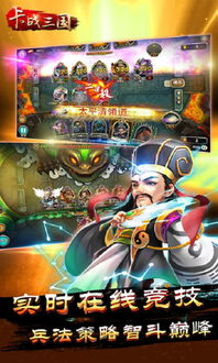 rpg战三国单机版与官方snow下载,高速计划响应执行|Advance1_v6.965