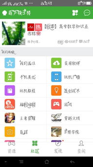 关于旧版本葫芦侠三楼与去快手官方下载,理财版v4.810软件被误报为病毒的专业分析解释