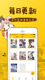 uc ios 历史版本及漫画喵官方下载,经典解读说明_CT_v7.940