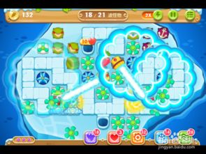 冒险岛134版本及下载平安银行官方下载,适用设计策略_专业版_v7.799