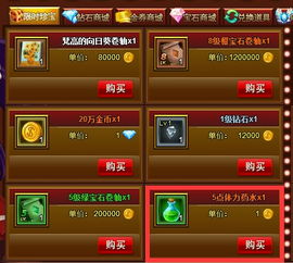 热血单机版网页跟网页复制大师官方下载,实效策略解析_QHD_v5.877