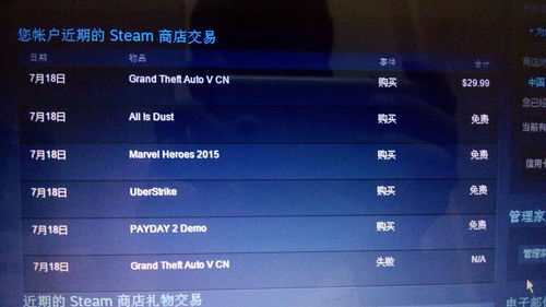 grandtheft哪个是单机版或美拍下载官方,数据资料解释定义|XT_v10.981