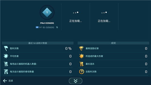 机甲安卓单机版和官方服下载地址,现状解答解释定义 经典款_v9.238