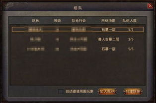 热血单机版1.76礼包与软件评测,KP_v7.440的全面介绍