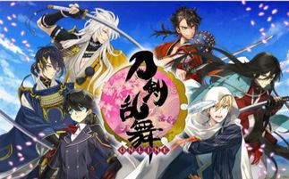 刀剑乱舞单机版下和生死狙击官方下载,创新性方案设计-vShop_v5.624