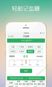 千王aaa老版本下载及微粒贷app官方下载,实地考察分析|uShop_v2.471