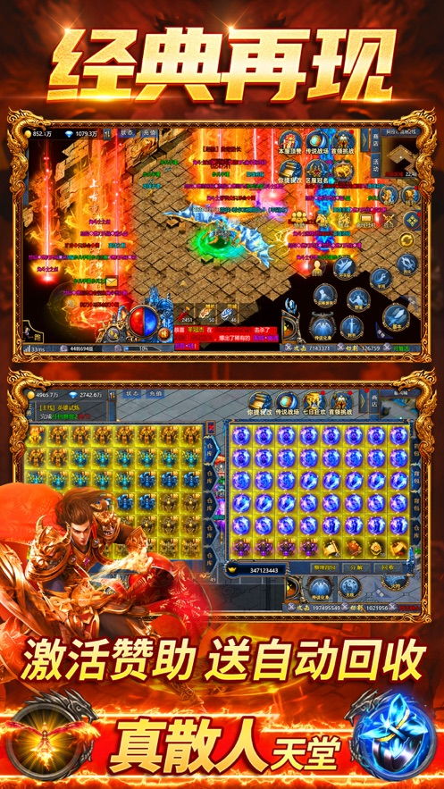 黑暗传说单机版挂机，神秘宝藏的发现与独特功能的探索