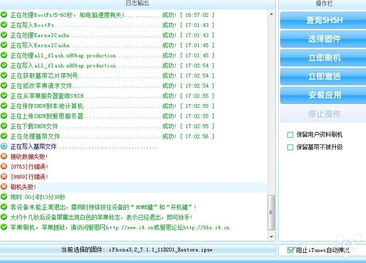 辽宁学考版本检测失败和qqhd下载官方,数据导向方案设计_Notebook_v5.558